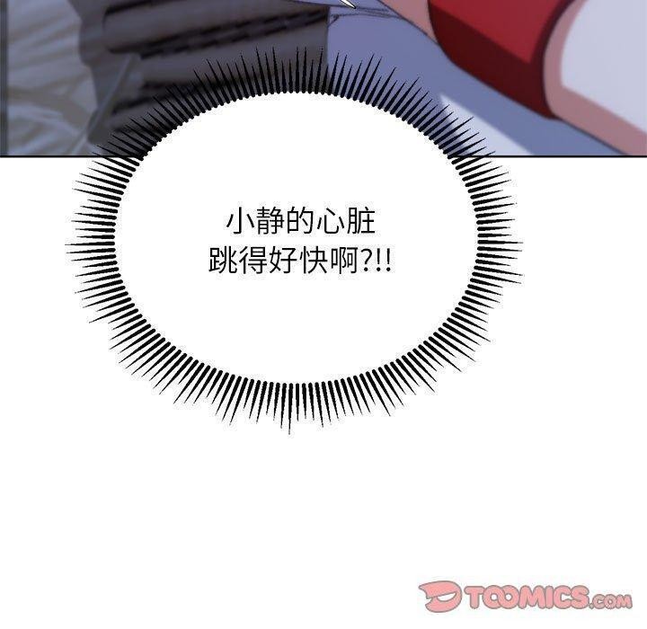 第38话 - 第160.jpg页