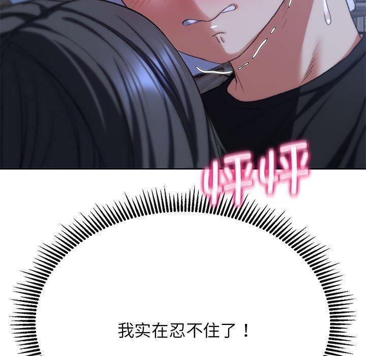第38话 - 第162.jpg页