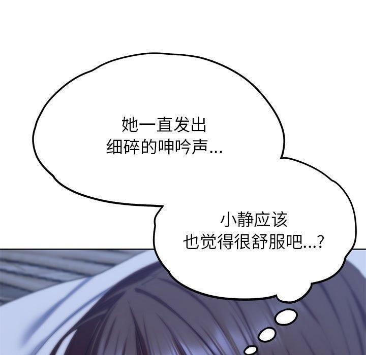 第38话 - 第187.jpg页