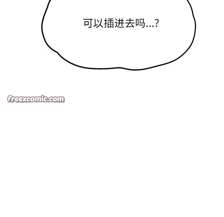 第38话 - 第189.jpg页