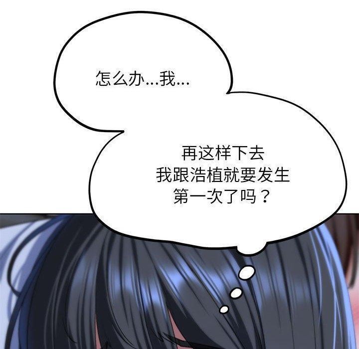第38话 - 第192.jpg页