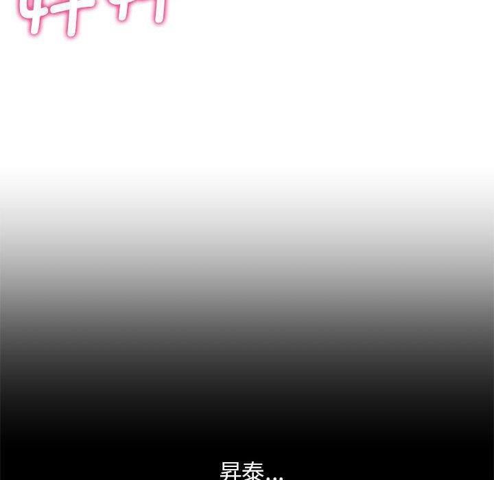 第38话 - 第198.jpg页