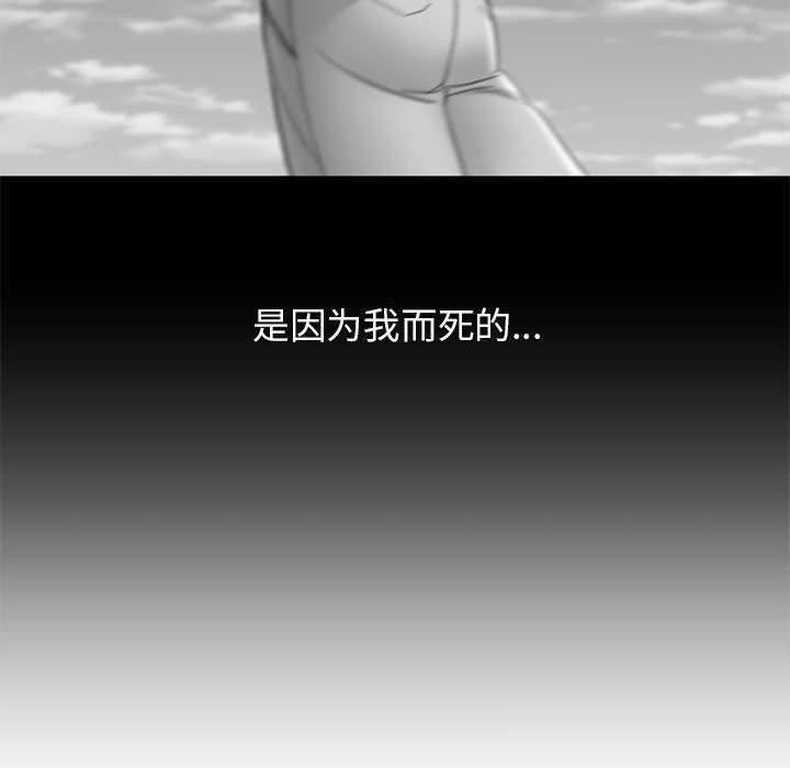 第38话 - 第200.jpg页