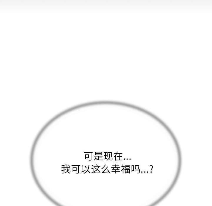 第38话 - 第201.jpg页