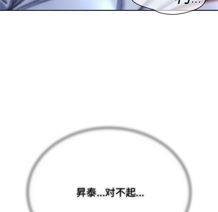 第38话 - 第203.jpg页