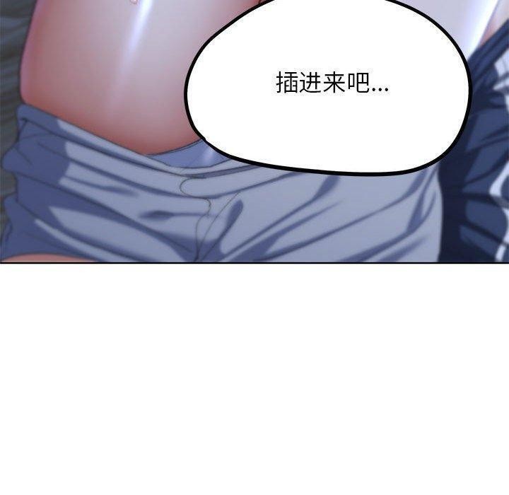 第38话 - 第207.jpg页