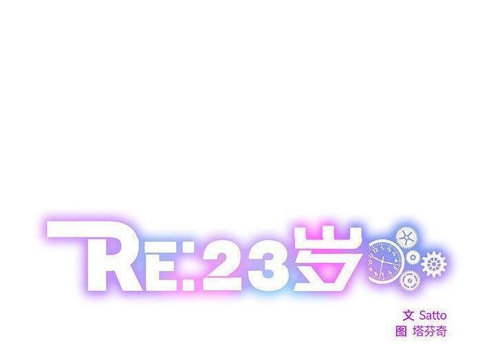 第15话 - 第1.jpg页