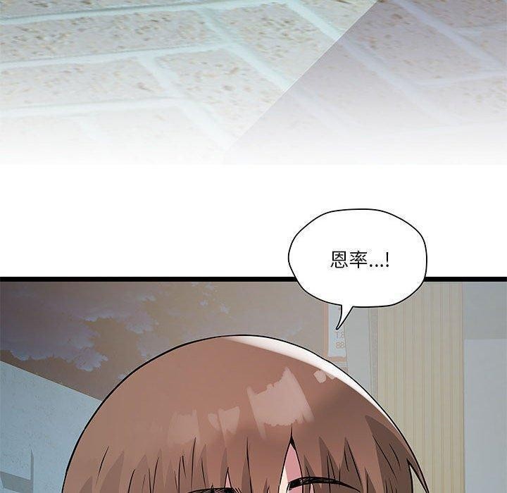 第15话 - 第6.jpg页