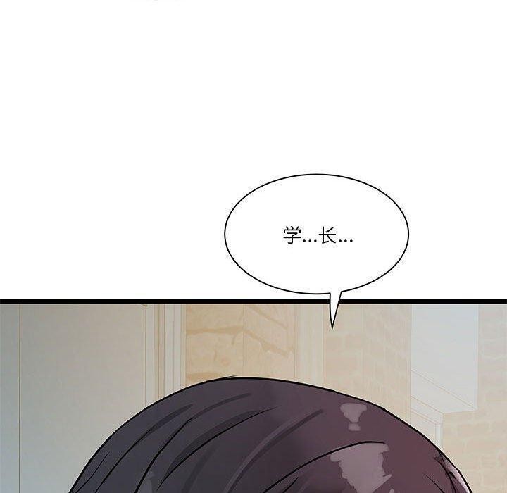 第15话 - 第8.jpg页