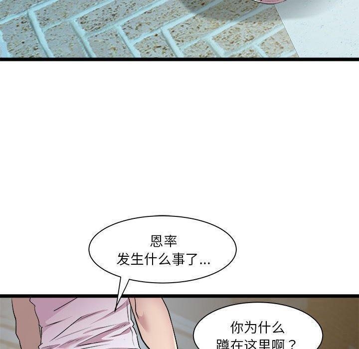 第15话 - 第14.jpg页