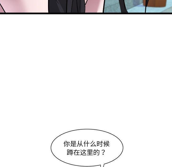 第15话 - 第18.jpg页
