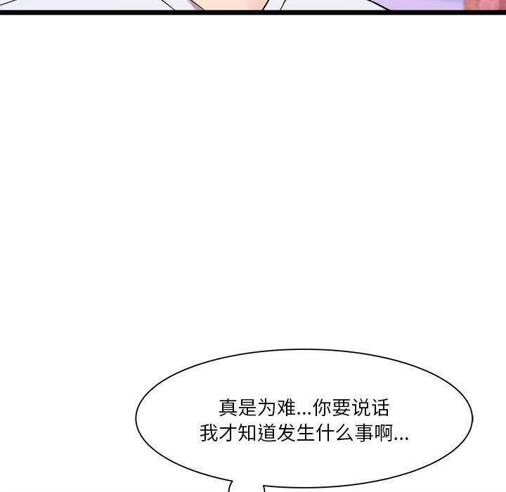第15话 - 第20.jpg页