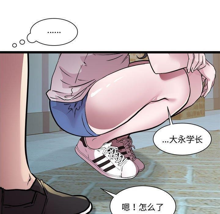 第15话 - 第23.jpg页
