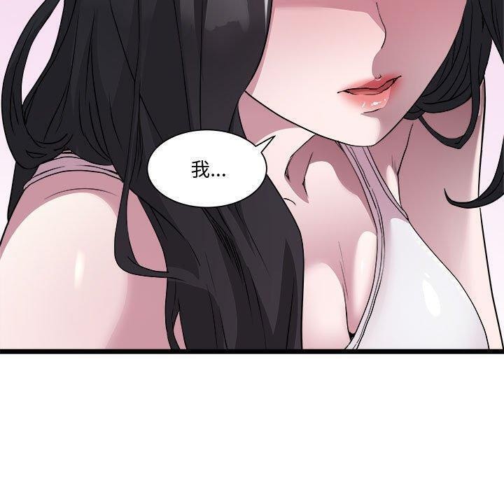 第15话 - 第25.jpg页