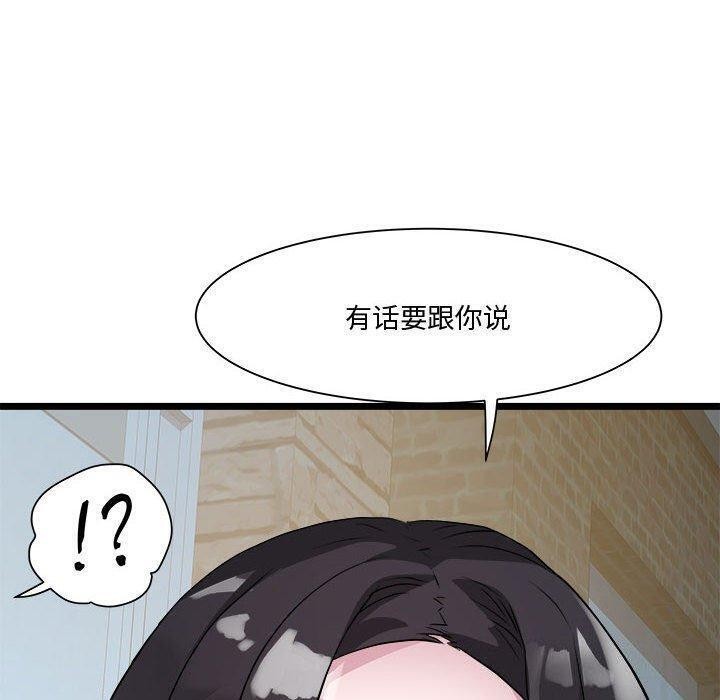 第15话 - 第26.jpg页