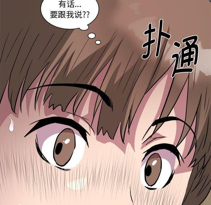 第15话 - 第29.jpg页