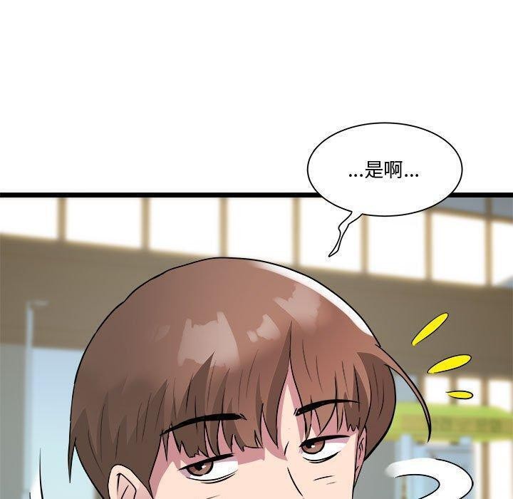 第15话 - 第38.jpg页