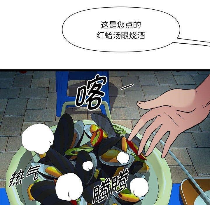 第15话 - 第40.jpg页