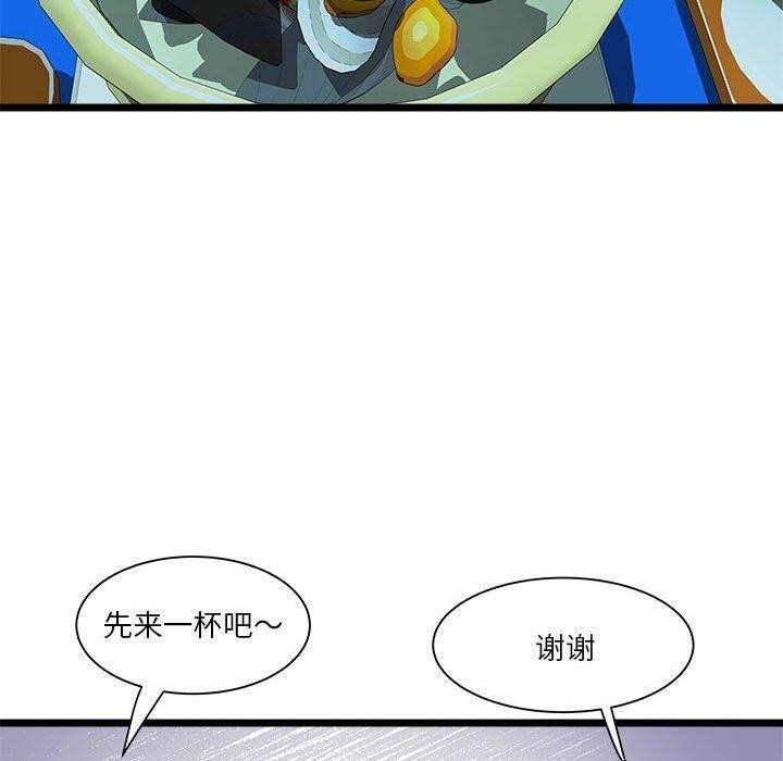 第15话 - 第41.jpg页