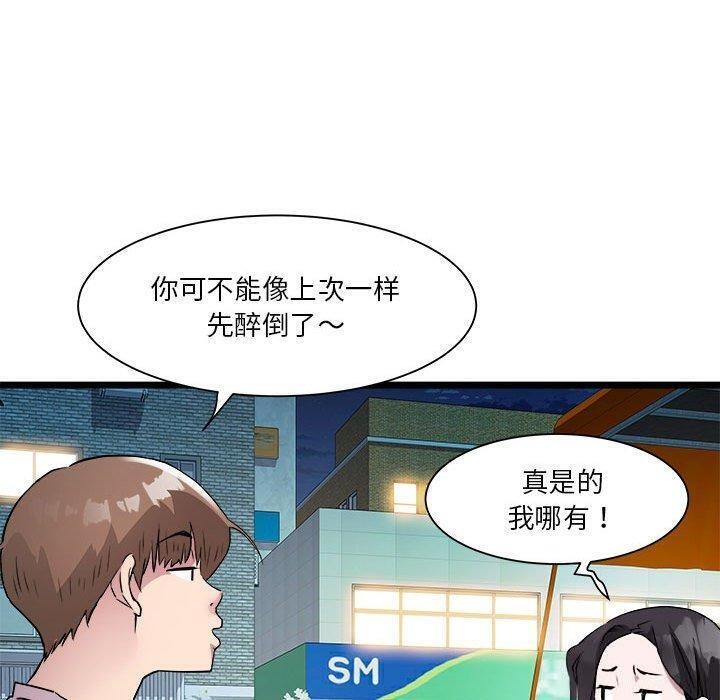 第15话 - 第43.jpg页