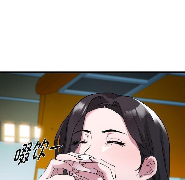 第15话 - 第45.jpg页