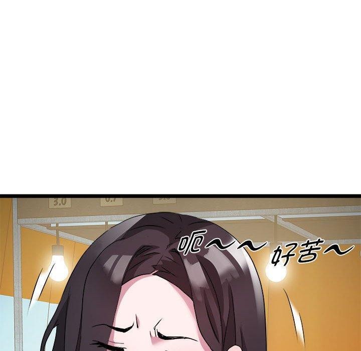 第15话 - 第47.jpg页