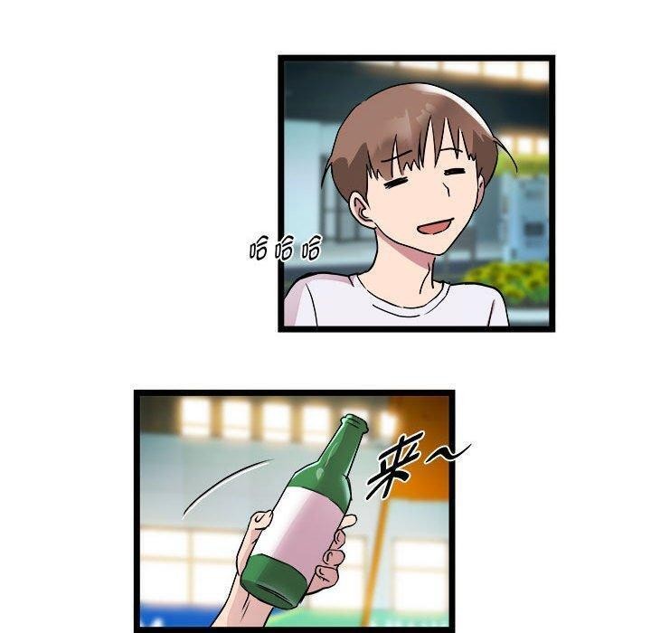 第15话 - 第49.jpg页