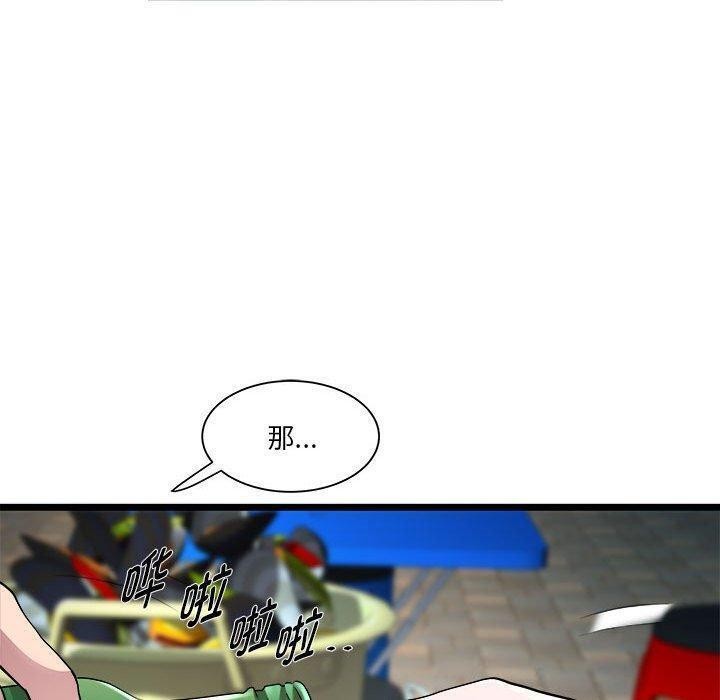 第15话 - 第50.jpg页