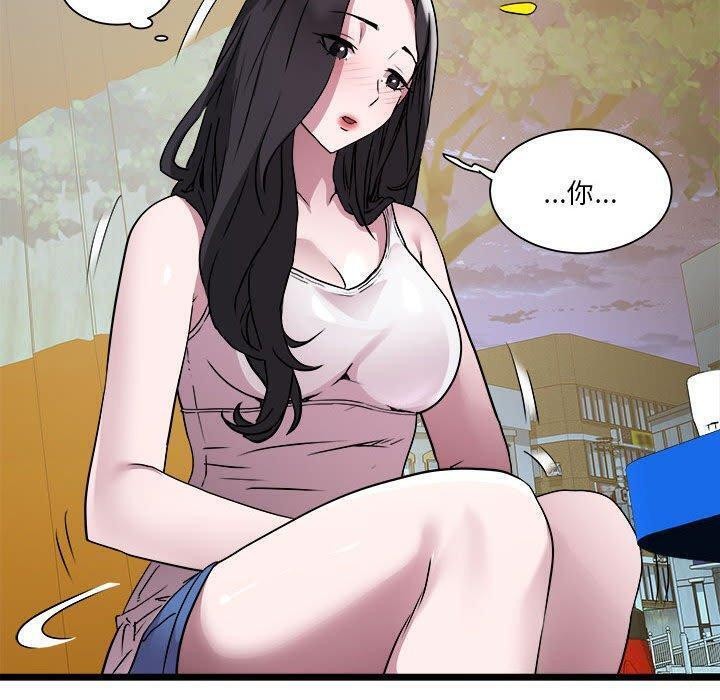 第15话 - 第54.jpg页