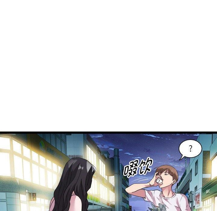第15话 - 第55.jpg页