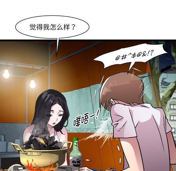 第15话 - 第57.jpg页
