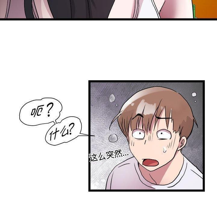 第15话 - 第62.jpg页