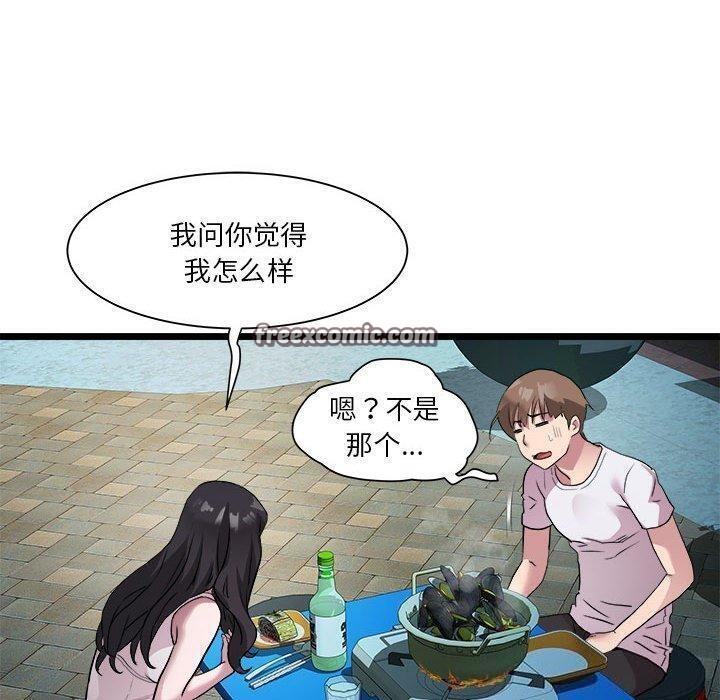 第15话 - 第63.jpg页