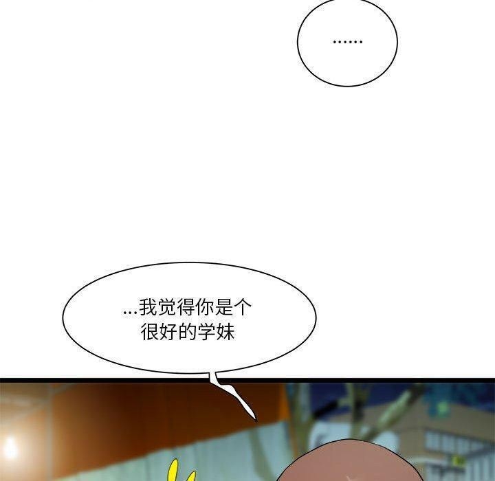 第15话 - 第66.jpg页
