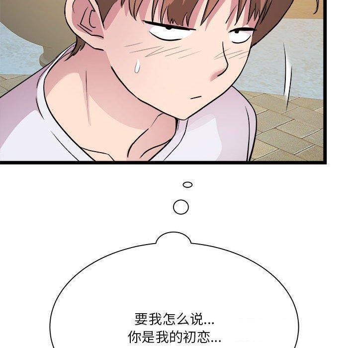 第15话 - 第69.jpg页