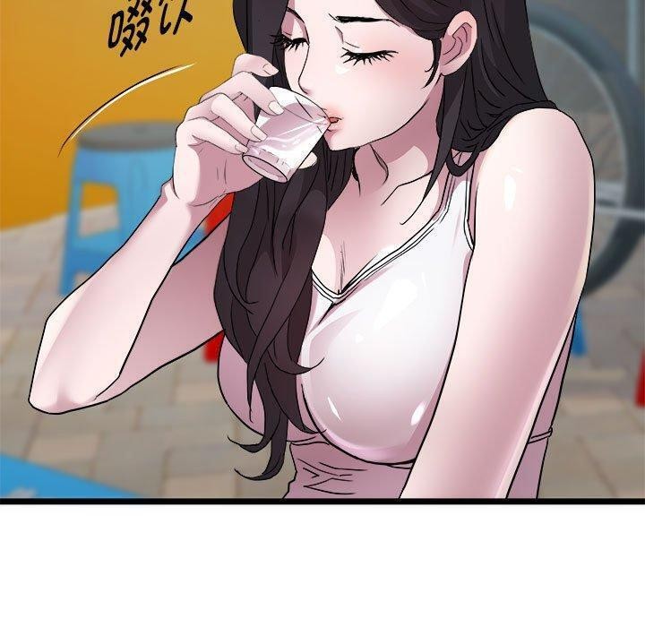 第15话 - 第73.jpg页