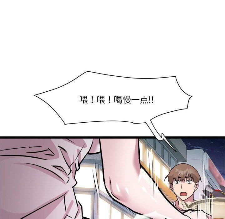 第15话 - 第74.jpg页