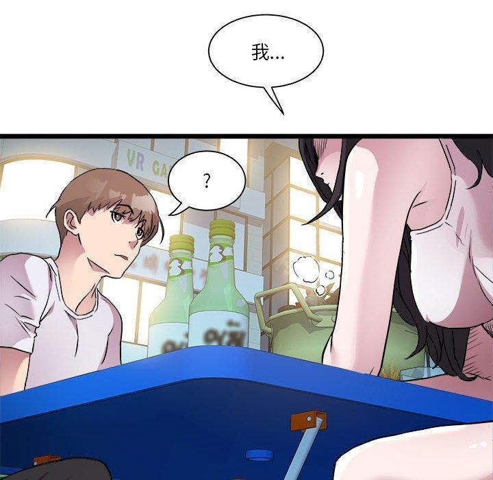 第15话 - 第76.jpg页