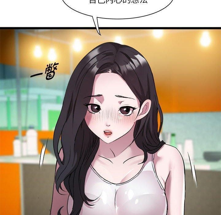 第15话 - 第78.jpg页