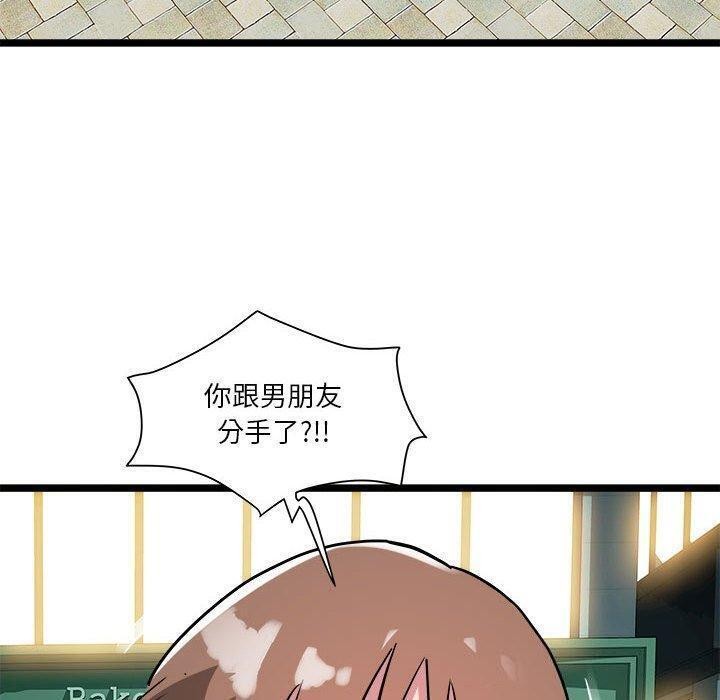 第15话 - 第81.jpg页