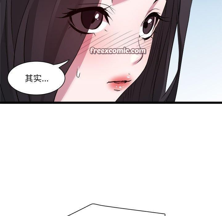 第15话 - 第84.jpg页