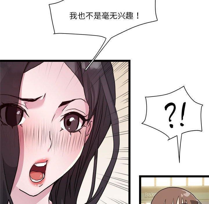 第15话 - 第85.jpg页