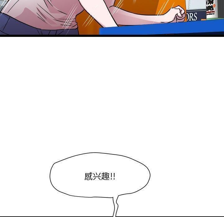 第15话 - 第88.jpg页