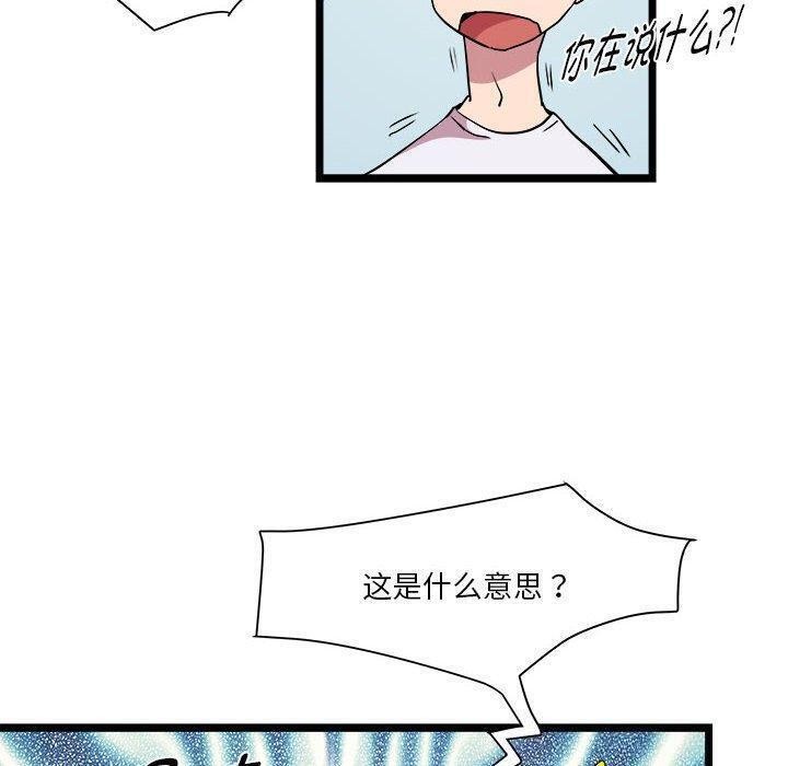 第15话 - 第91.jpg页