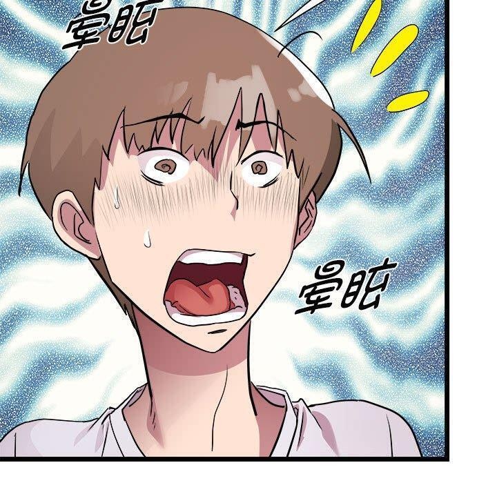 第15话 - 第92.jpg页