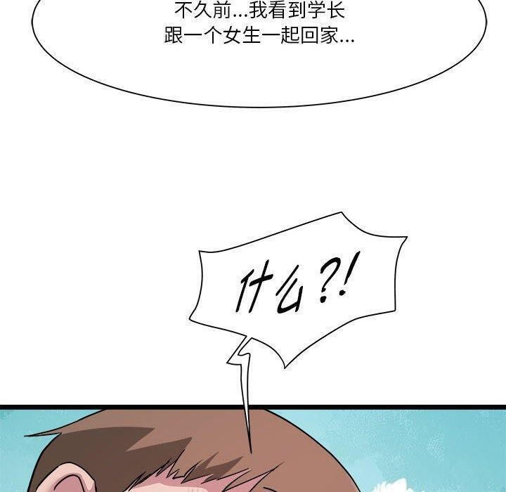 第15话 - 第97.jpg页
