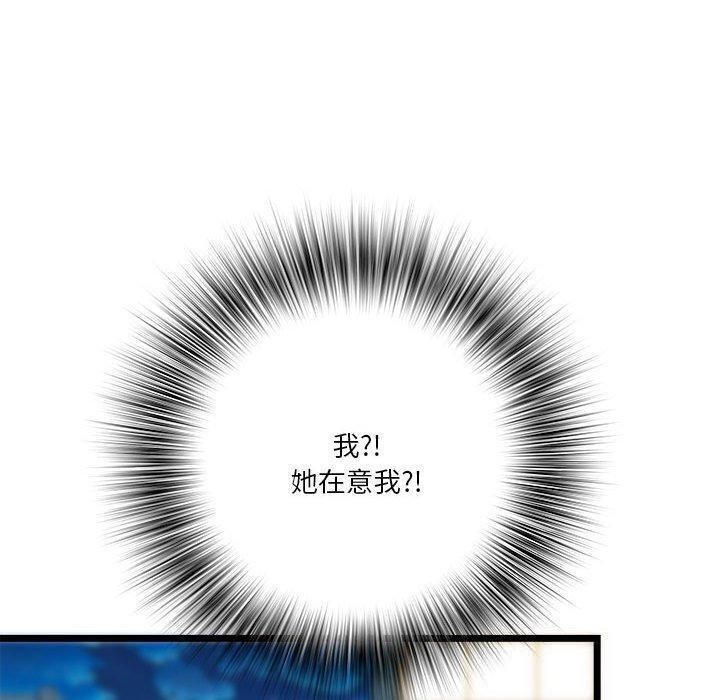 第15话 - 第103.jpg页
