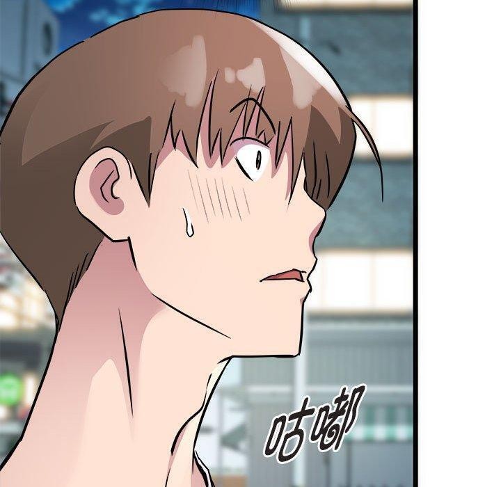 第15话 - 第104.jpg页