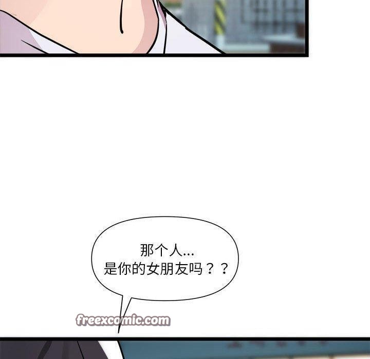 第15话 - 第105.jpg页