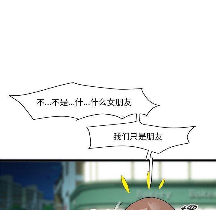 第15话 - 第107.jpg页